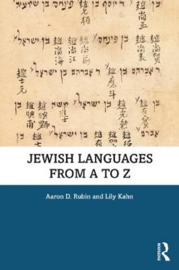 Picture of Jewish Languages from A to Z