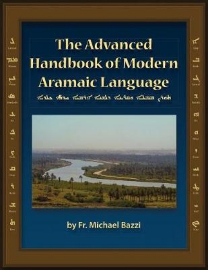 Picture of The Advanced Handbook of the Modern Aramaic Langua