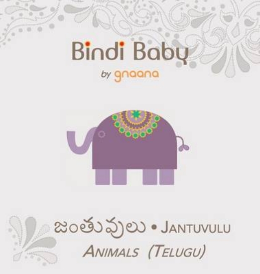 Picture of Bindi Baby Animals (Telugu)