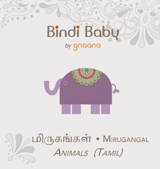 Picture of Bindi Baby Animals (Tamil)