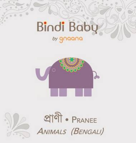 Picture of Bindi Baby Animals (Bengali)