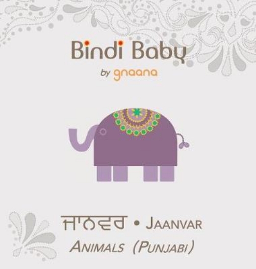 Picture of Bindi Baby Animals (Punjabi)