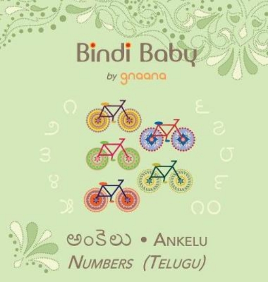 Picture of Bindi Baby Numbers (Telugu)