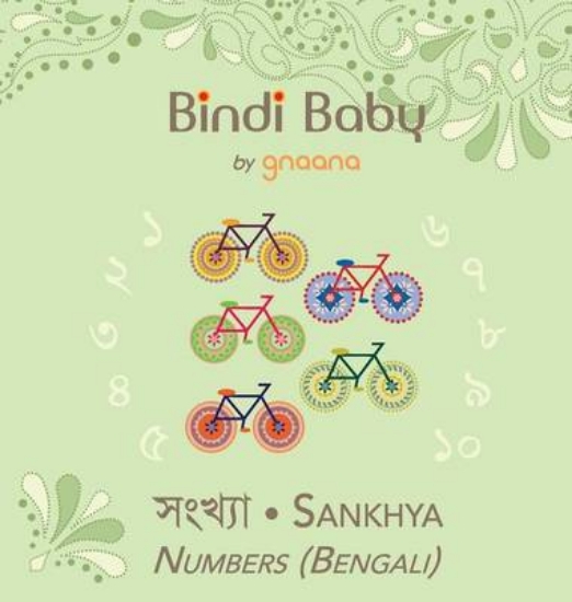 Picture of Bindi Baby Numbers (Bengali)