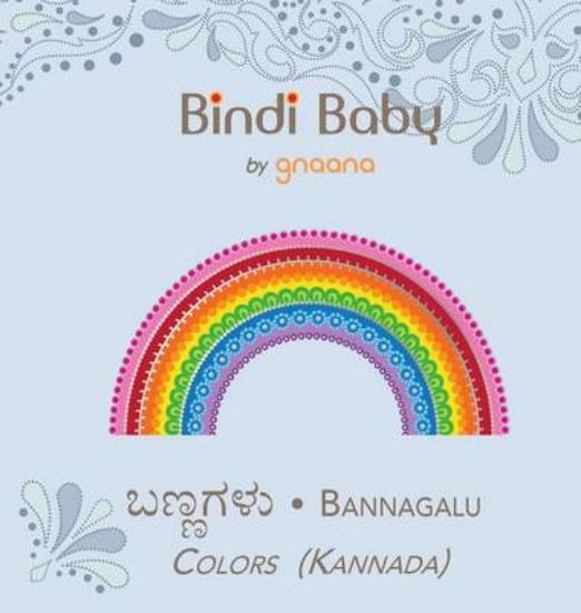 Picture of Bindi Baby Colors (Kannada)