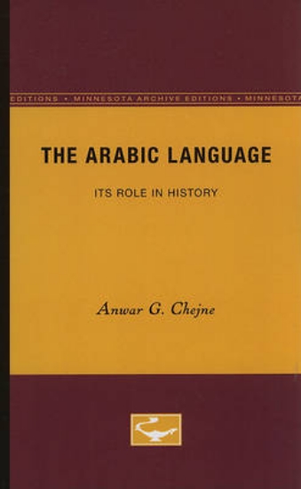 Picture of The Arabic Language