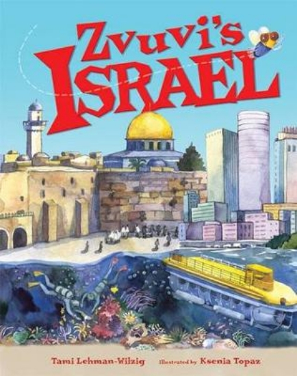 Picture of Zvuvi's Israel