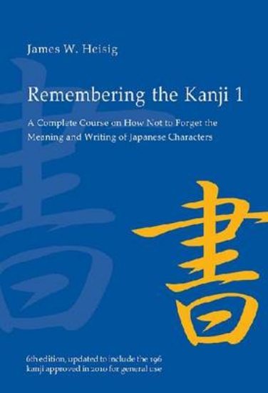 Picture of Remembering the Kanji 1