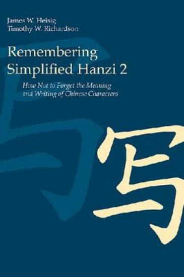 Picture of Remembering Simplified Hanzi 2