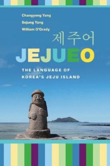 Picture of Jejueo