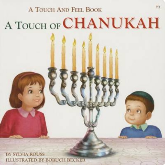 Picture of A Touch of Chanukah