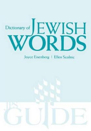 Picture of Dictionary of Jewish Words