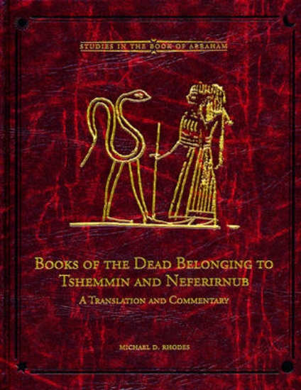 Picture of Books of the Dead Belonging to Tshemmin and Neferi