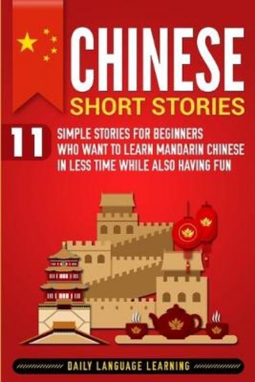 Picture of Chinese Short Stories