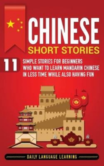 Picture of Chinese Short Stories