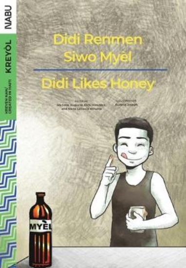 Picture of Didi Likes Honey / Didi Renmen Siwo Mye`l