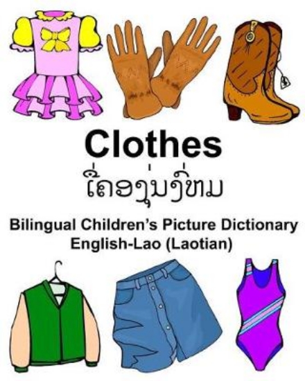 Picture of English-Lao (Laotian) Clothes Bilingual Children's