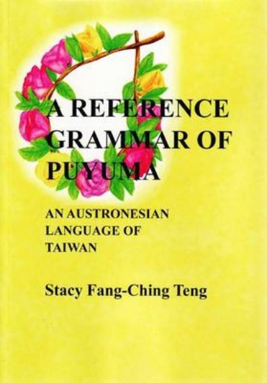 Picture of A Reference Grammar of Puyuma, an Austronesian Lan