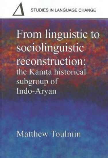 Picture of From Linguistic to Sociolinguistic Reconstruction