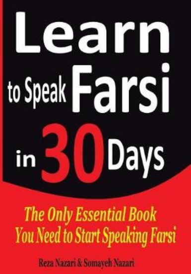 Picture of Learn to Speak Farsi in 30 Days