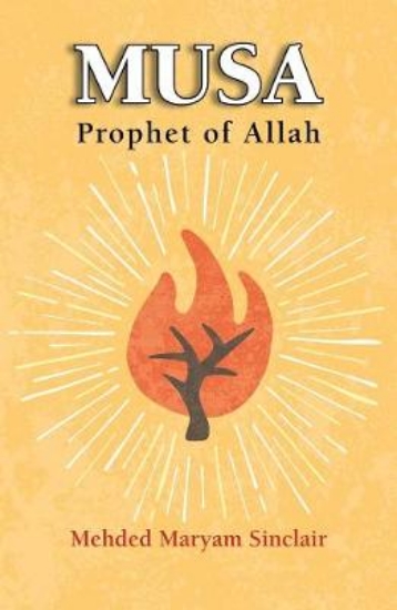 Picture of Musa - Prophet of Allah