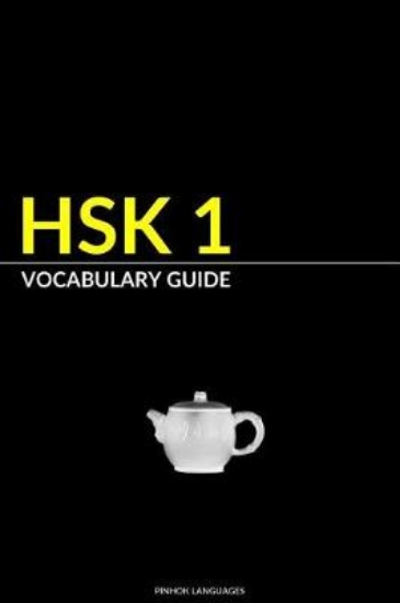 Picture of HSK 1 Vocabulary Guide