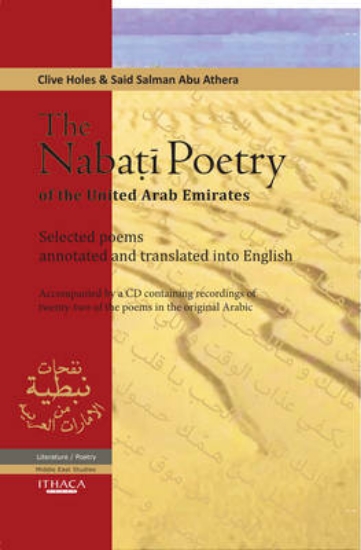 Picture of The Nabati Poetry of the United Arab Emirates