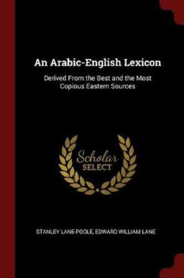 Picture of An Arabic-English Lexicon