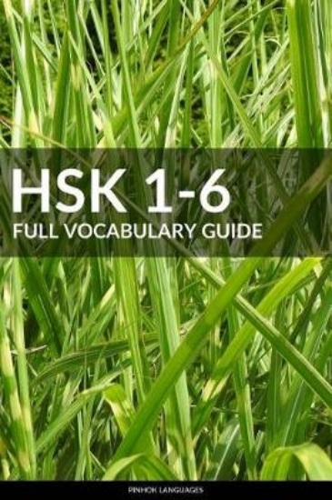 Picture of Hsk 1-6 Full Vocabulary Guide