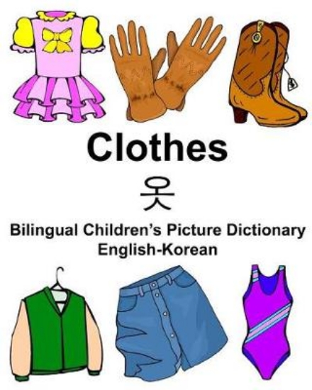 Picture of English-Korean Clothes Bilingual Children's Pictur