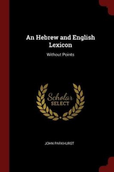 Picture of An Hebrew and English Lexicon