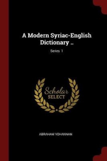 Picture of A Modern Syriac-English Dictionary ..; Series 1