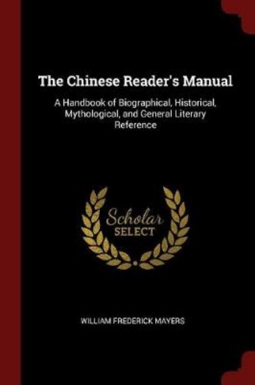 Picture of The Chinese Reader's Manual