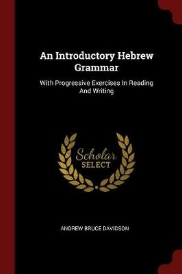 Picture of An Introductory Hebrew Grammar