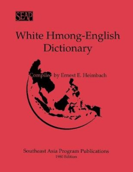 Picture of White Hmong-English Dictionary