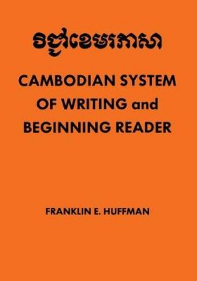 Picture of Cambodian System of Writing and Beginning Reader