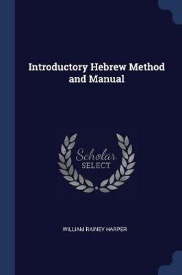 Picture of Introductory Hebrew Method and Manual