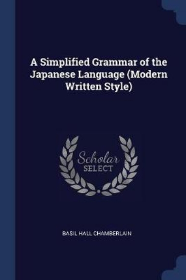 Picture of A Simplified Grammar of the Japanese Language (Mod