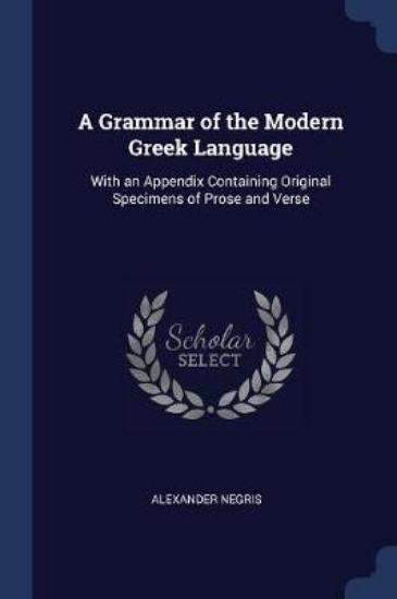 Picture of A Grammar of the Modern Greek Language