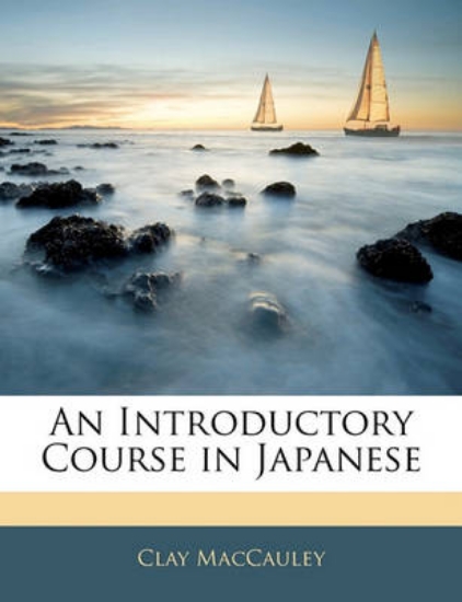 Picture of An Introductory Course in Japanese