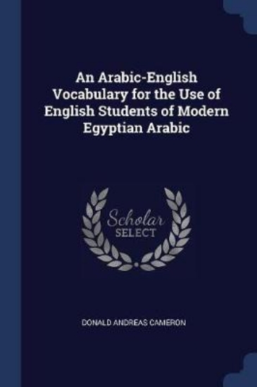 Picture of An Arabic-English Vocabulary for the Use of Englis