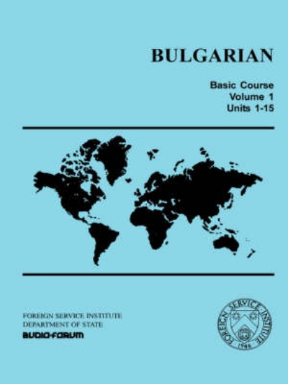 Picture of Bulgarian Basic Course Vol. 1