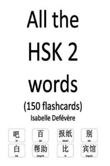 Picture of All the HSK 2 words (150 flashcards)