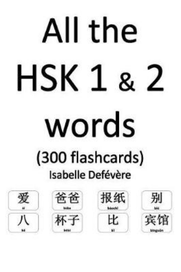 Picture of All the HSK 1 & 2 words (300 flashcards)