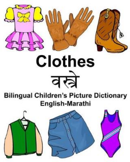 Picture of English-Marathi Clothes Bilingual Children's Pictu