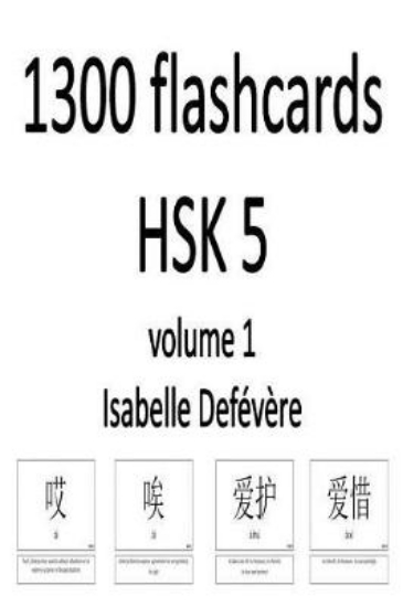 Picture of 1300 flashcards HSK 5 (Volume 1)