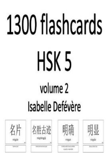 Picture of 1300 flashcards HSK 5 (Volume 2)