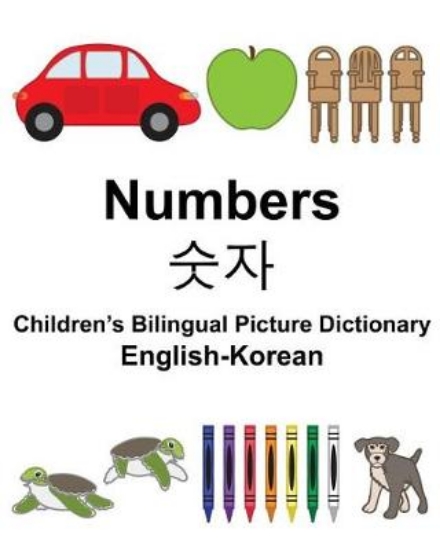 Picture of English-Korean Numbers Children's Bilingual Pictur