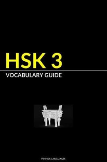 Picture of HSK 3 Vocabulary Guide