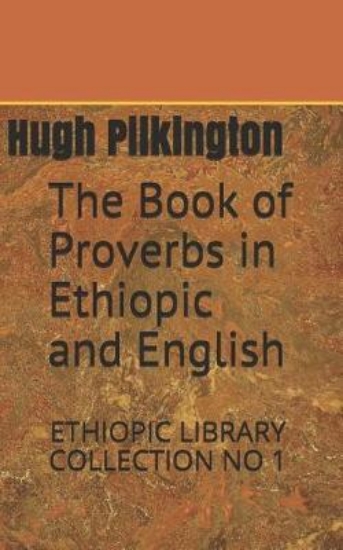 Picture of The Book of Proverbs in Ethiopic and English